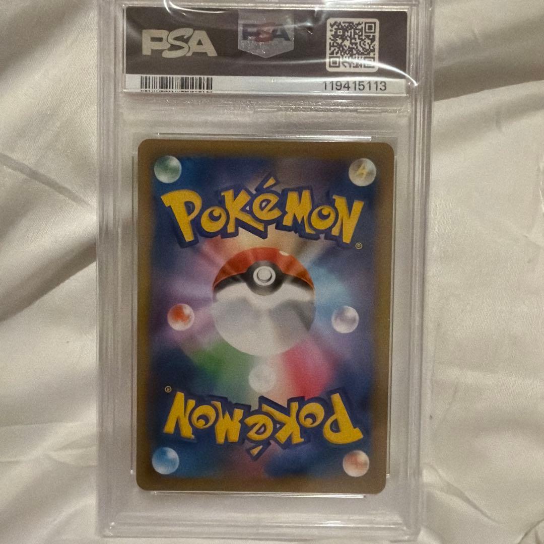 PSA10 おたんじょうび ピカチュウ 25th 誕生日　プロモ　pikachu