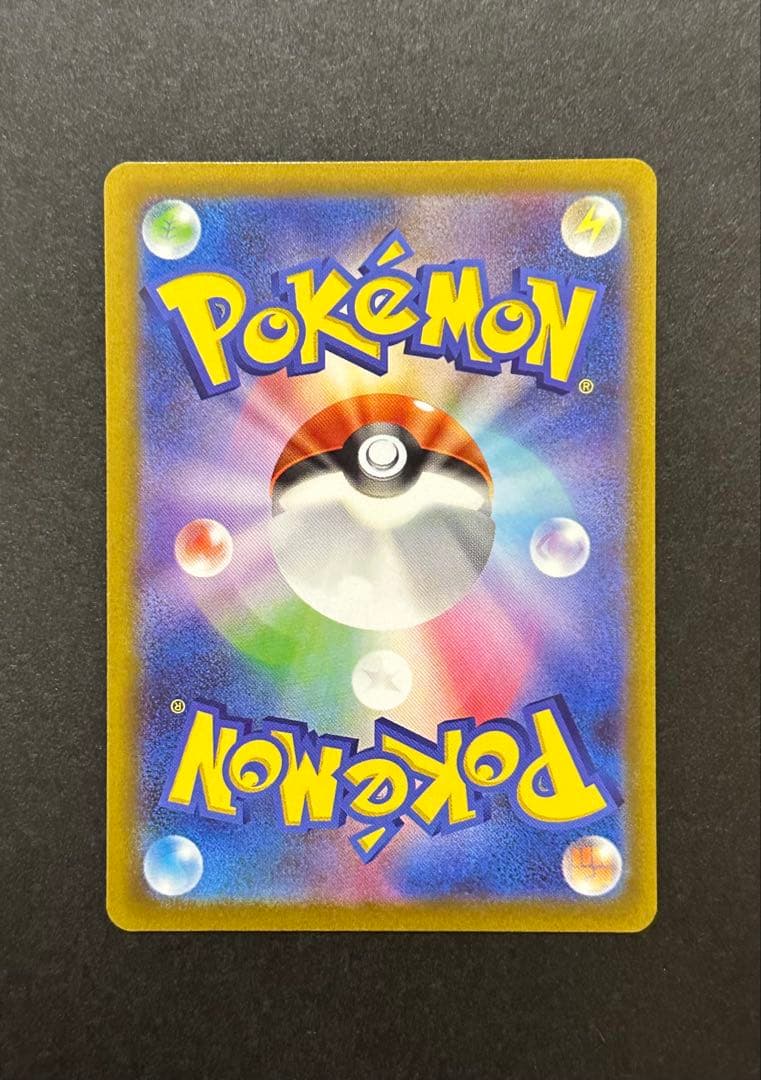 h*a様 ピカチュウ AR S12a VSTARユニバース 205/172