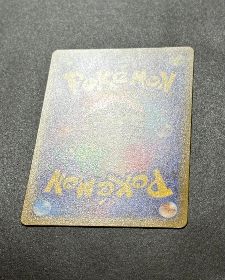 h*a様 ピカチュウ AR S12a VSTARユニバース 205/172