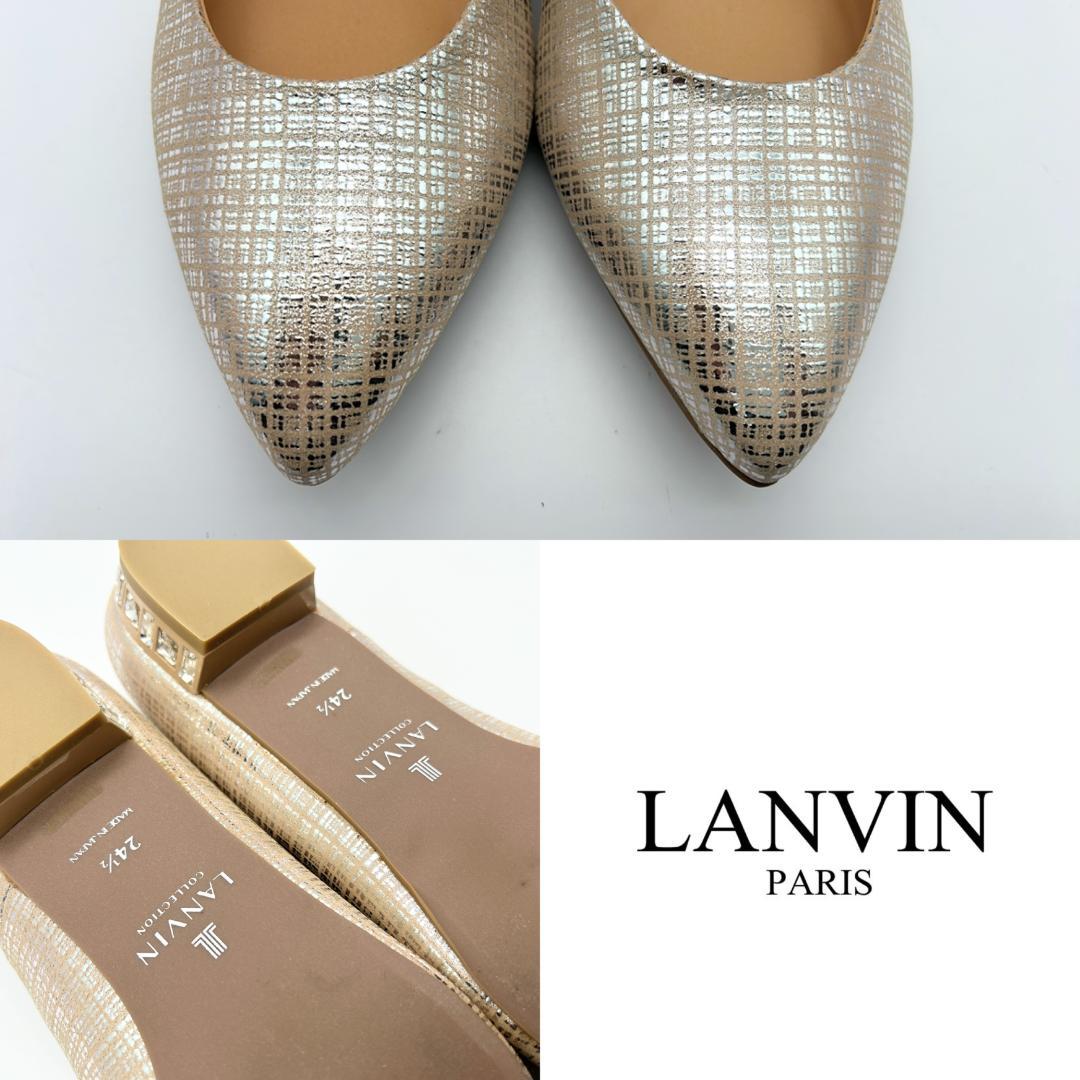 LANVIN COLLECTION 未使用 ランバン フラットパンプス ビジュー