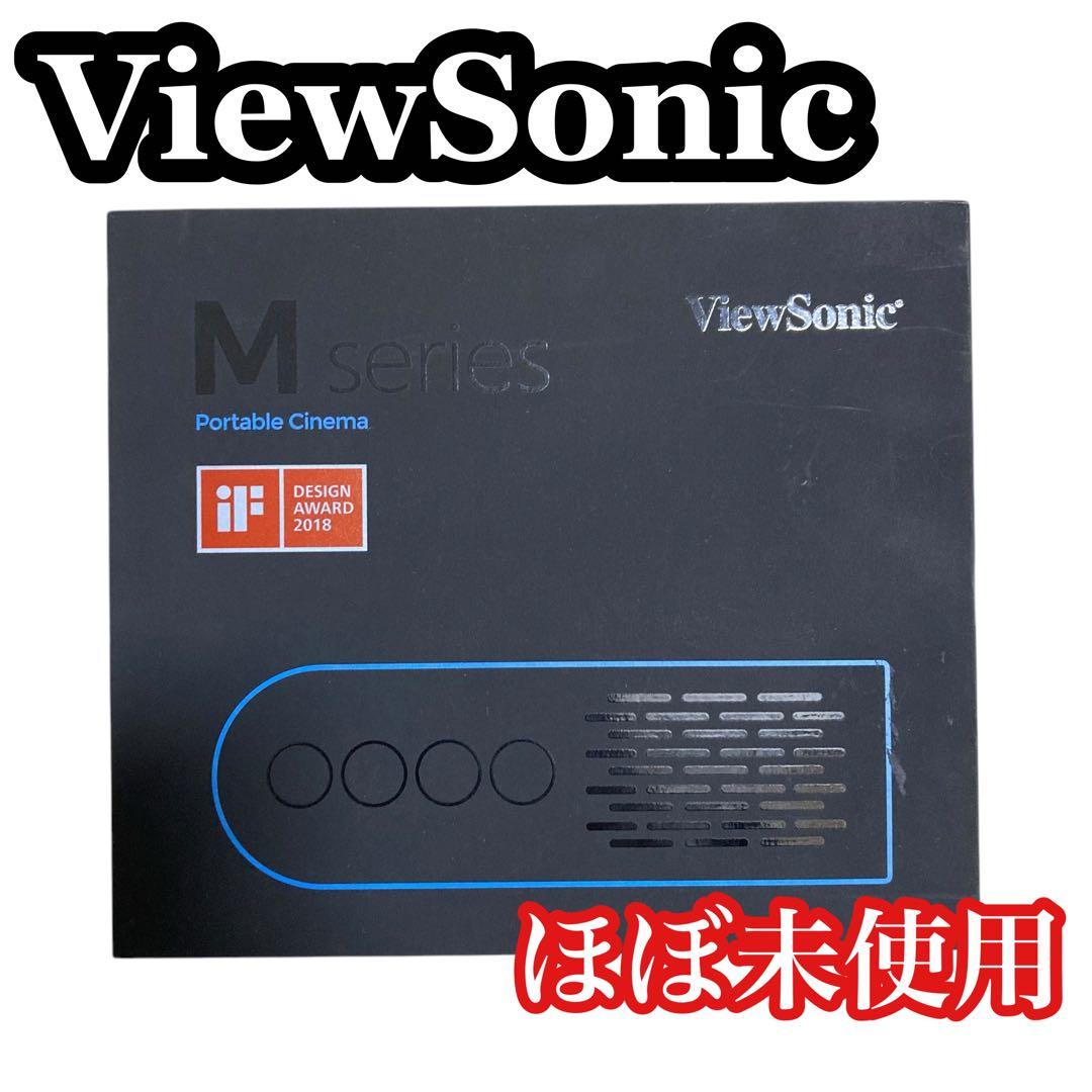 ViewSonic M1+_G2 ポータブル プロジェクター 未使用