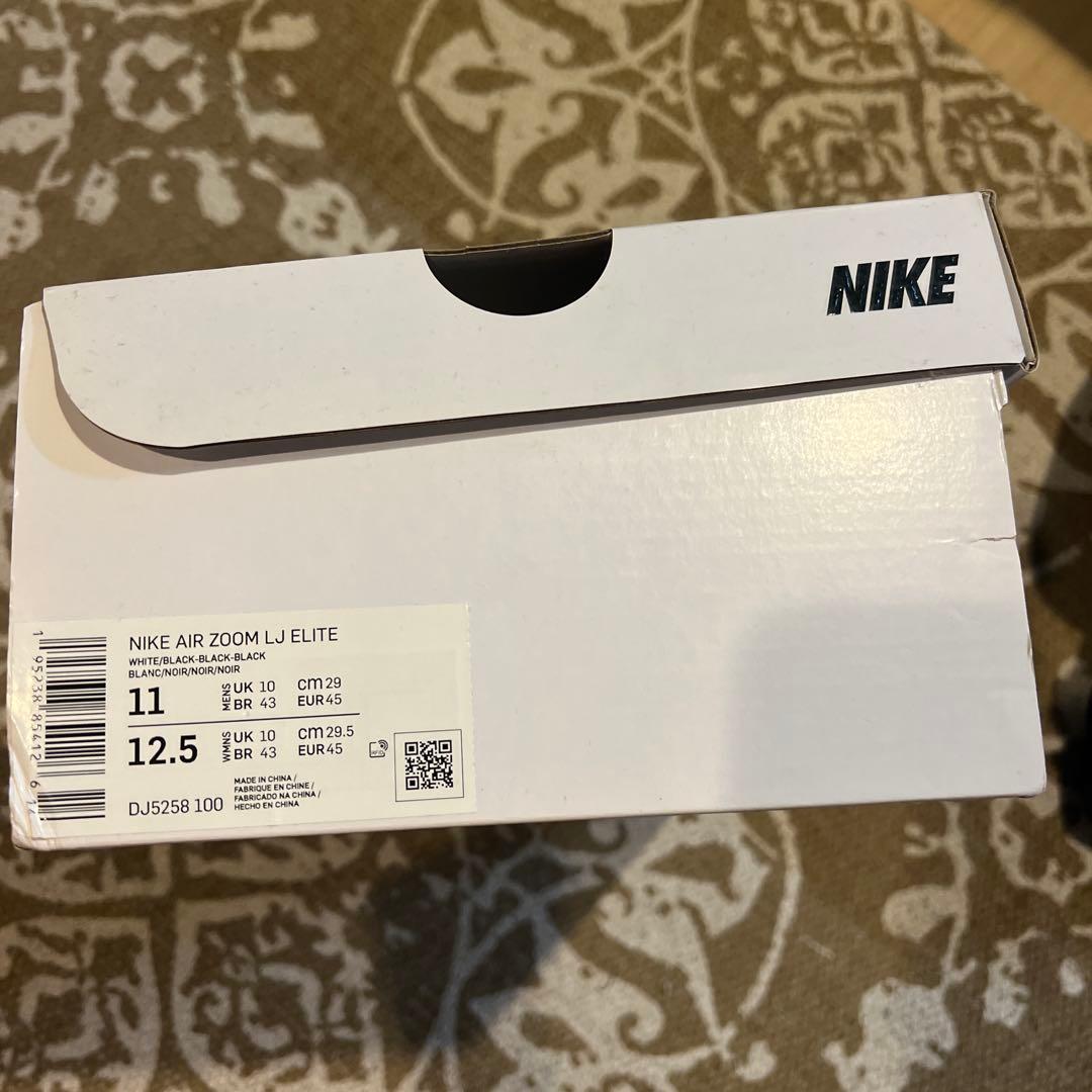「新品定価以下」ナイキ エア ズーム ロング ジャンプ エリート 29cm