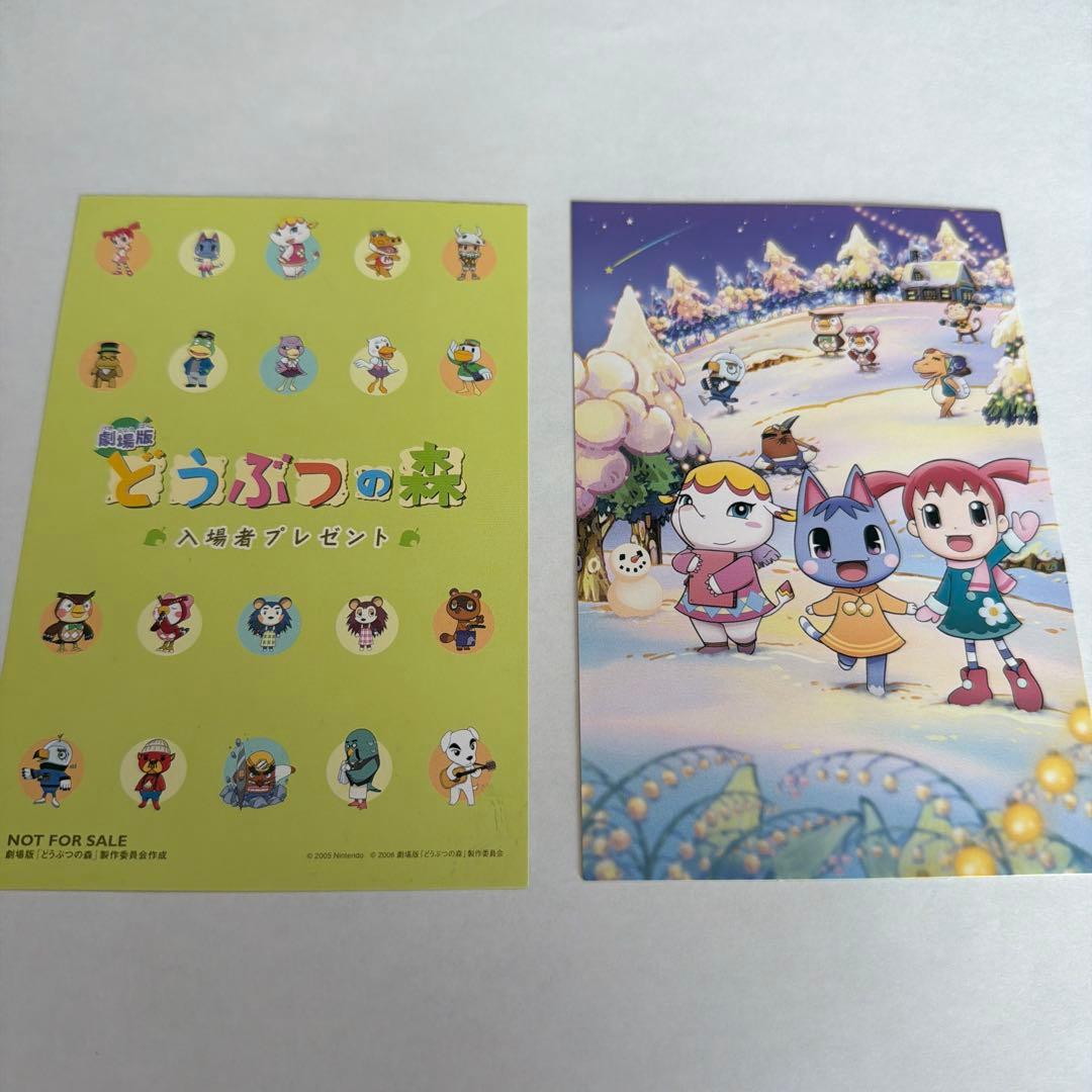 【おまけ付き】あつまれどうぶつの森 amiiboカード55枚セット