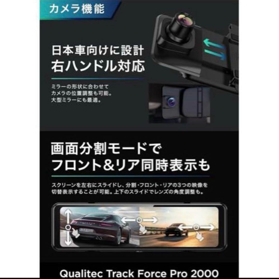 【新品】ドライブレコーダー★ミラー型 4K高画質 大画面 防水 ループ録画