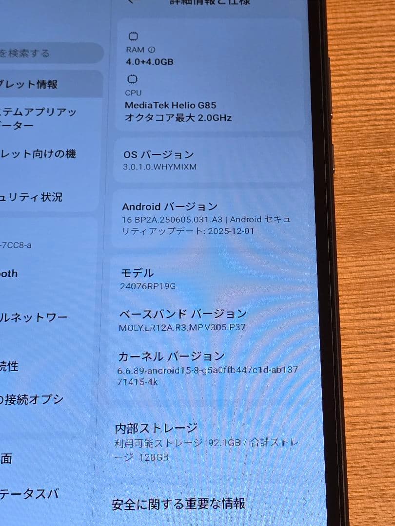Redmi Pad SE 8.7 4G　 グラファイトグレー 4GB 64GB