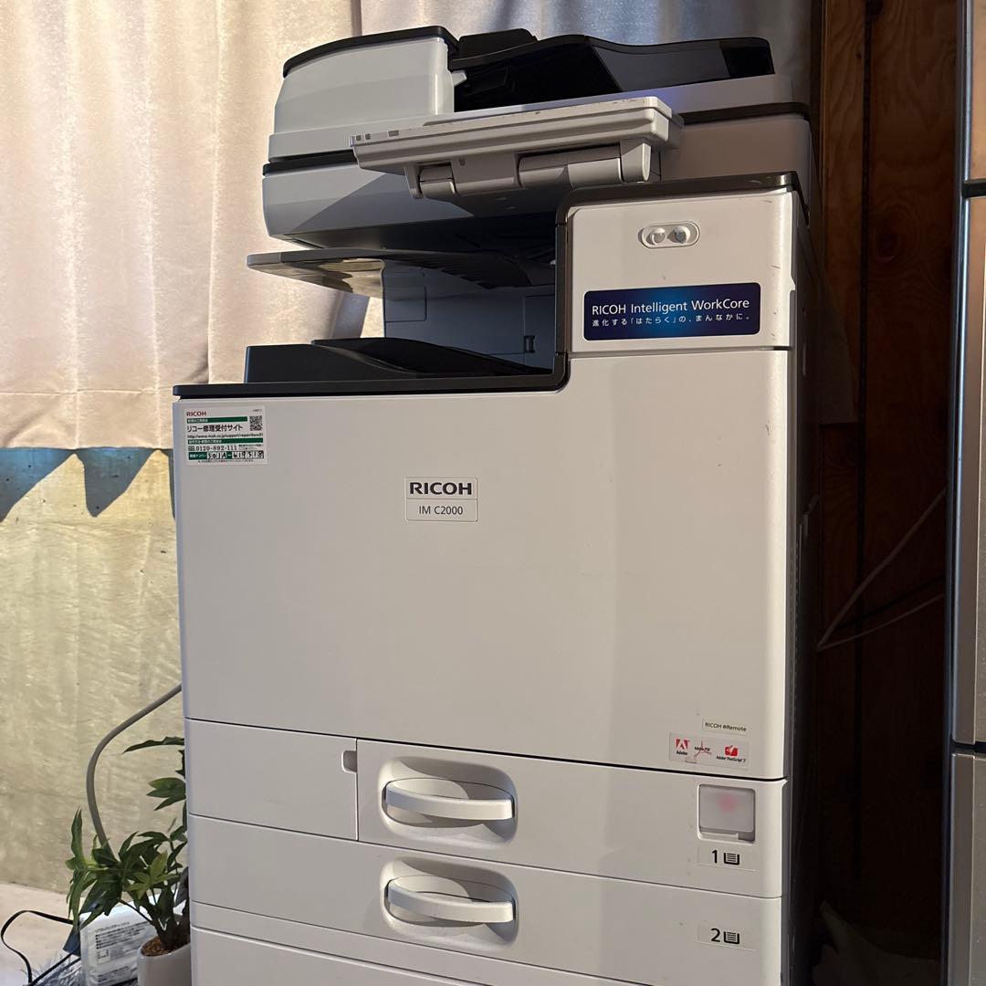 RICOH IM C2000 業務用複合機