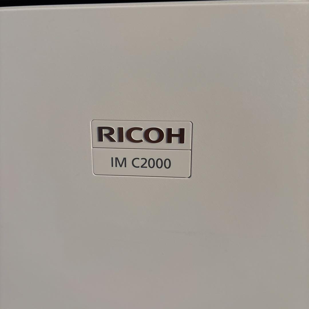 RICOH IM C2000 業務用複合機