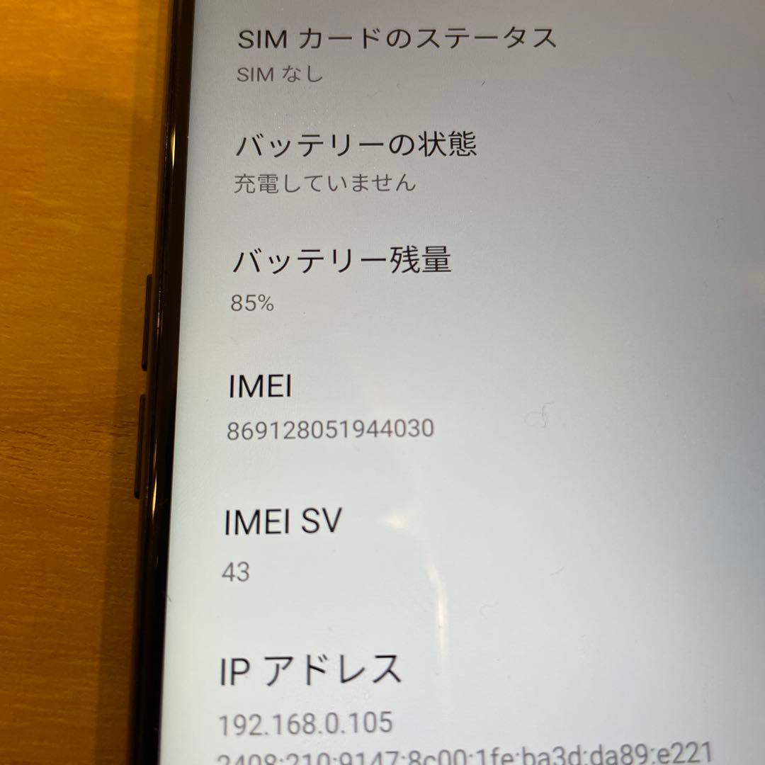 Oppo A54 5G シルバーブラック SIMフリー