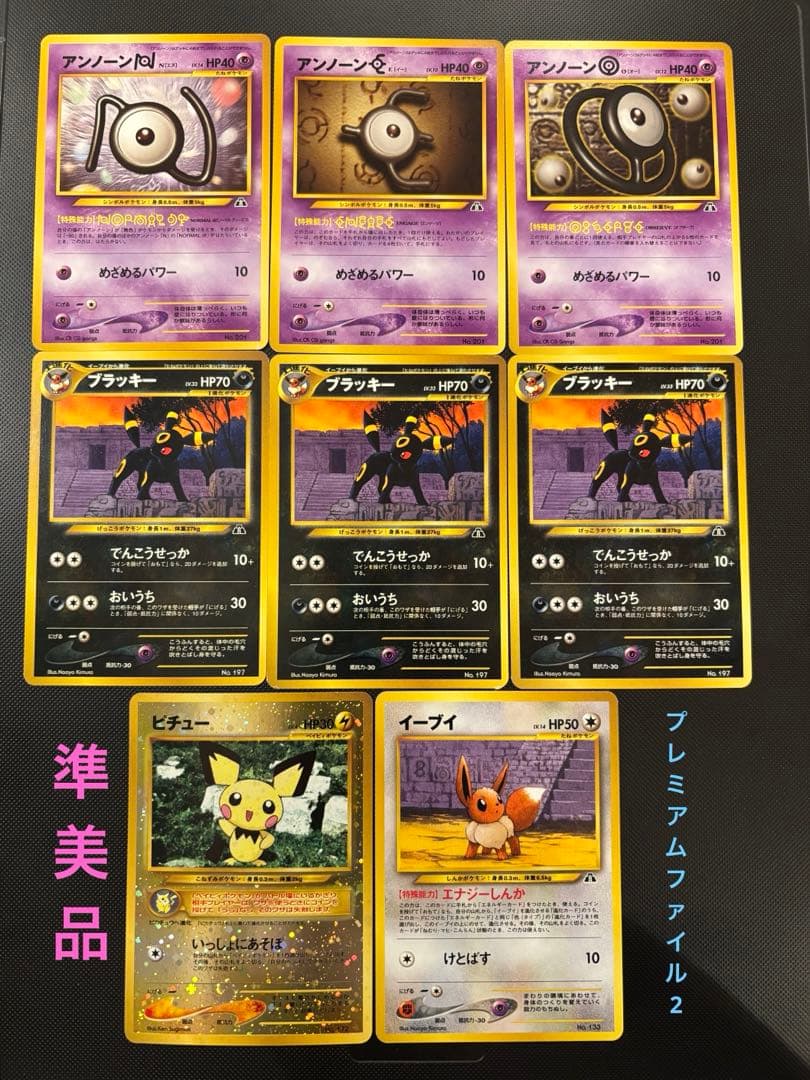 wako_shop様 リクエスト 2点 まとめ商品