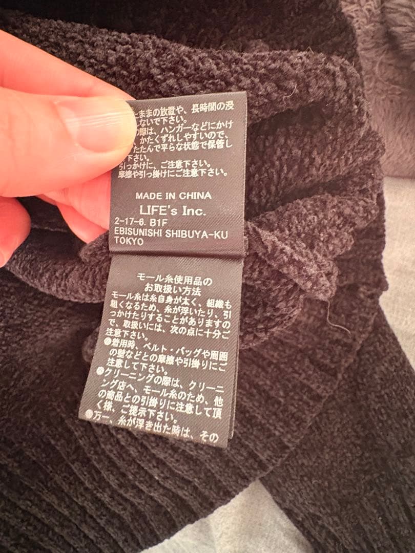 TODAYFUL Mallyarn Boyfriend Knit ブラック