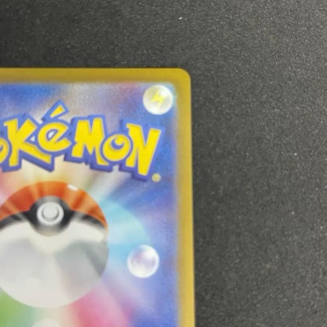 ポケモンカード　ボスの指令　SR