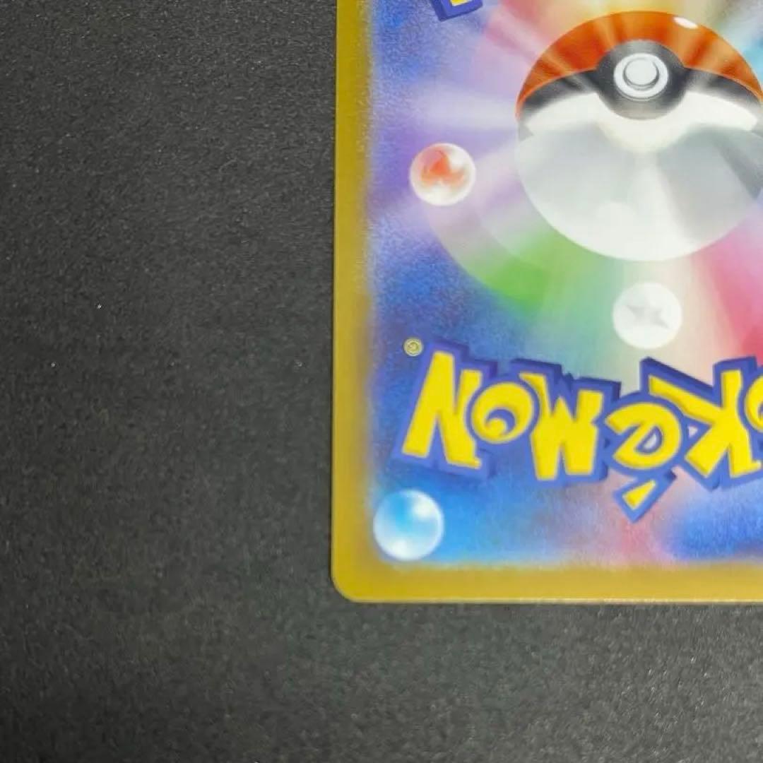 ポケモンカード　ボスの指令　SR