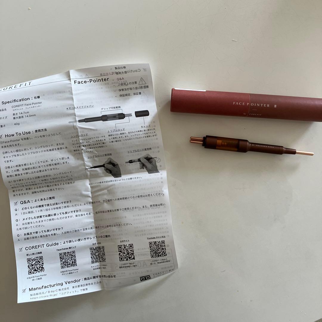 【美品】corefit Face-Pointer Ⅱ コアフィット