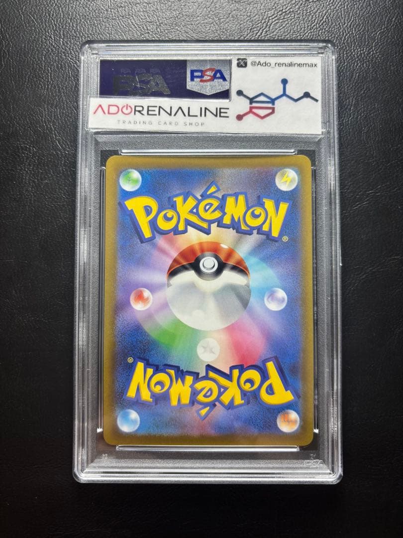 【PSA10】パルキアVSTAR UR 259/172 VSTARユニバース