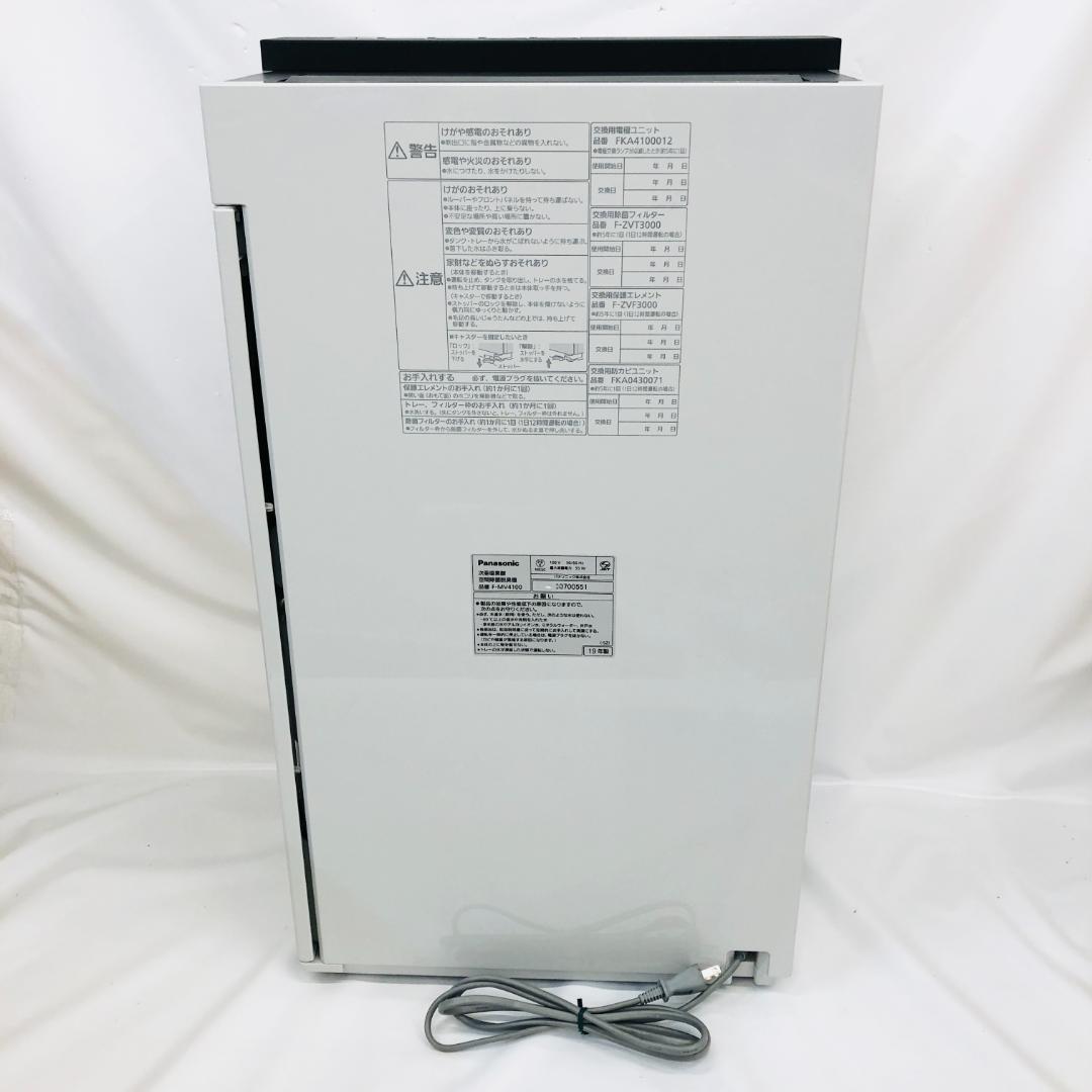 パナソニック ジアイーノF-MV4100-SZ_23上-0831