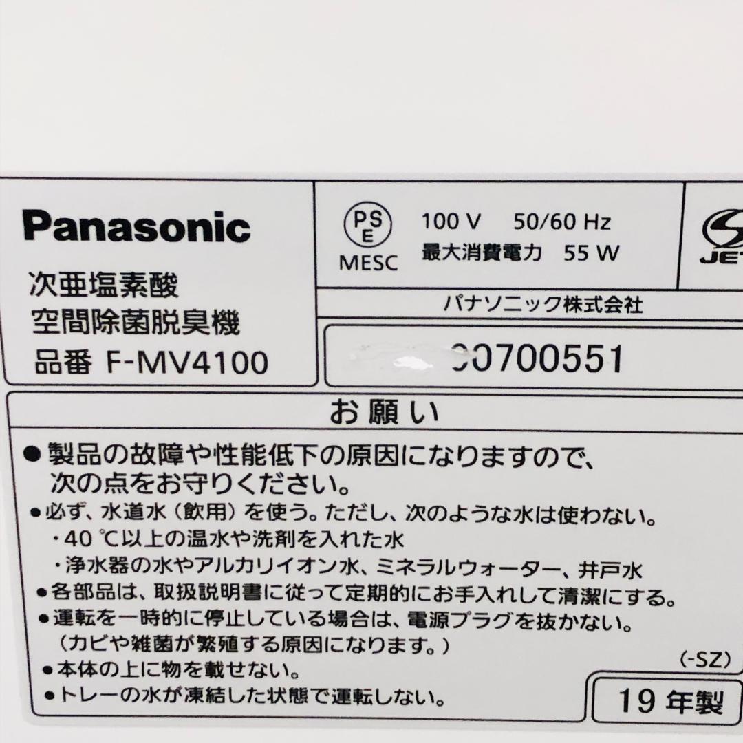 パナソニック ジアイーノF-MV4100-SZ_23上-0831