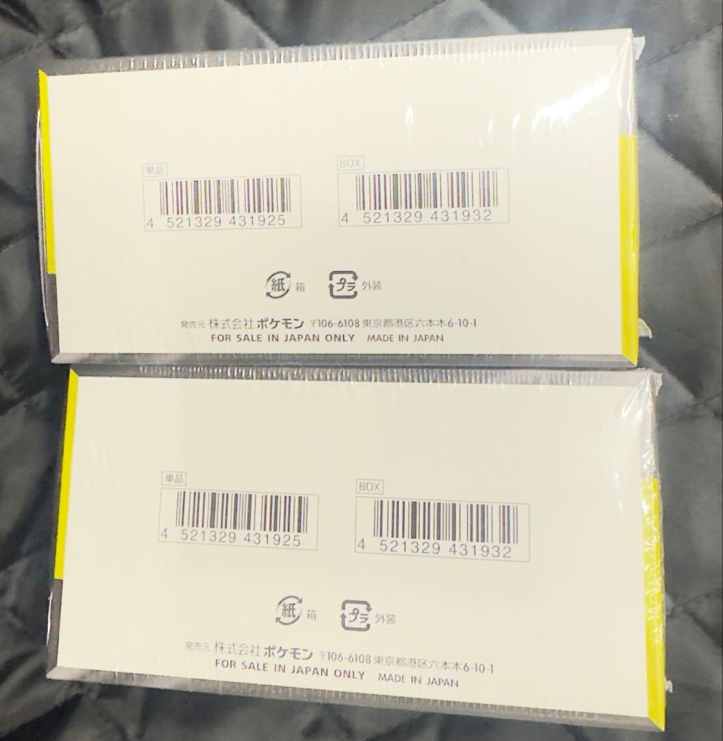 ポケモンカード MEGAドリームex 2BOX シュリンク付