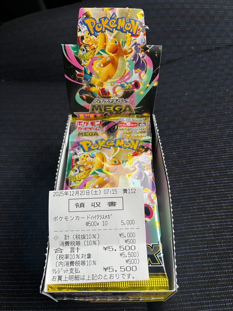 【即日発送】 ポケモンカード メガドリームex 1box