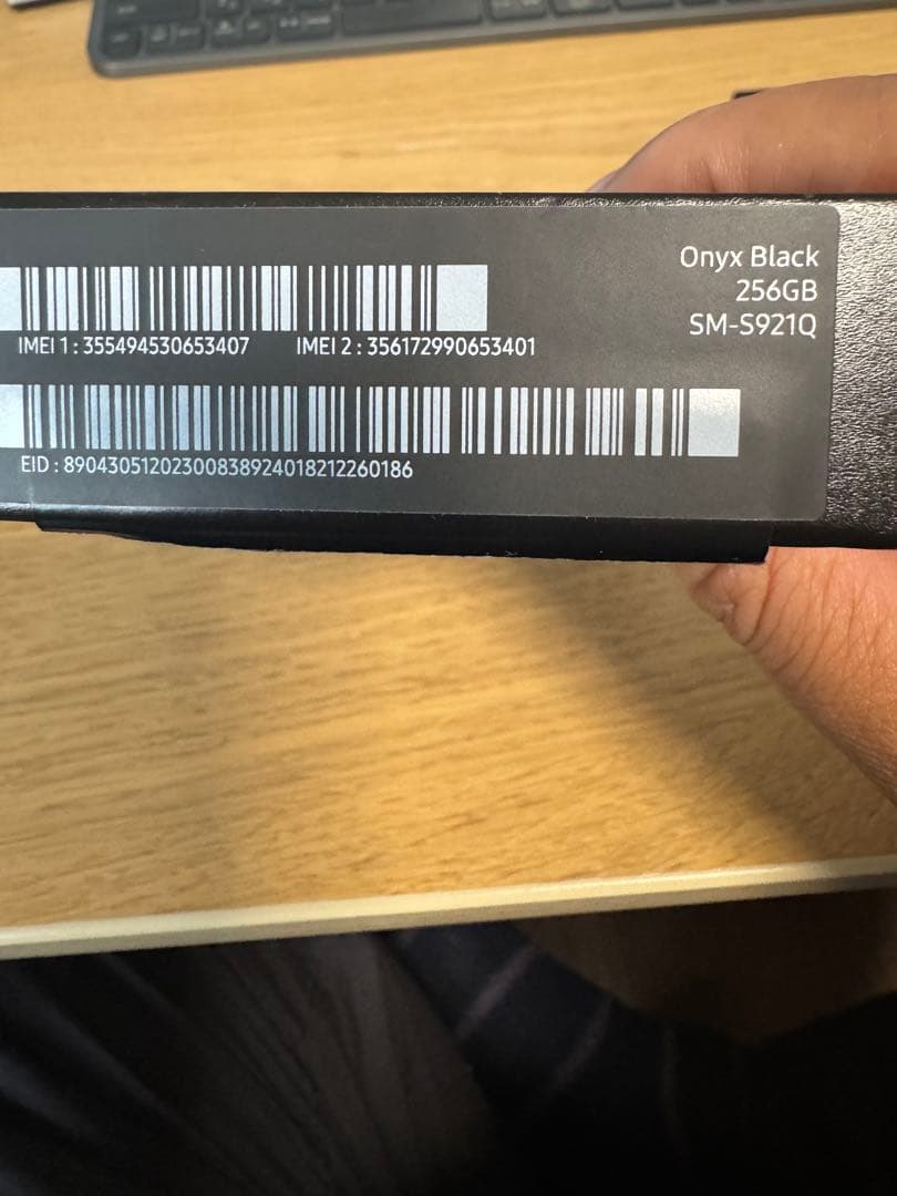 Samsung Galaxy S24 オニキスブラック256GB