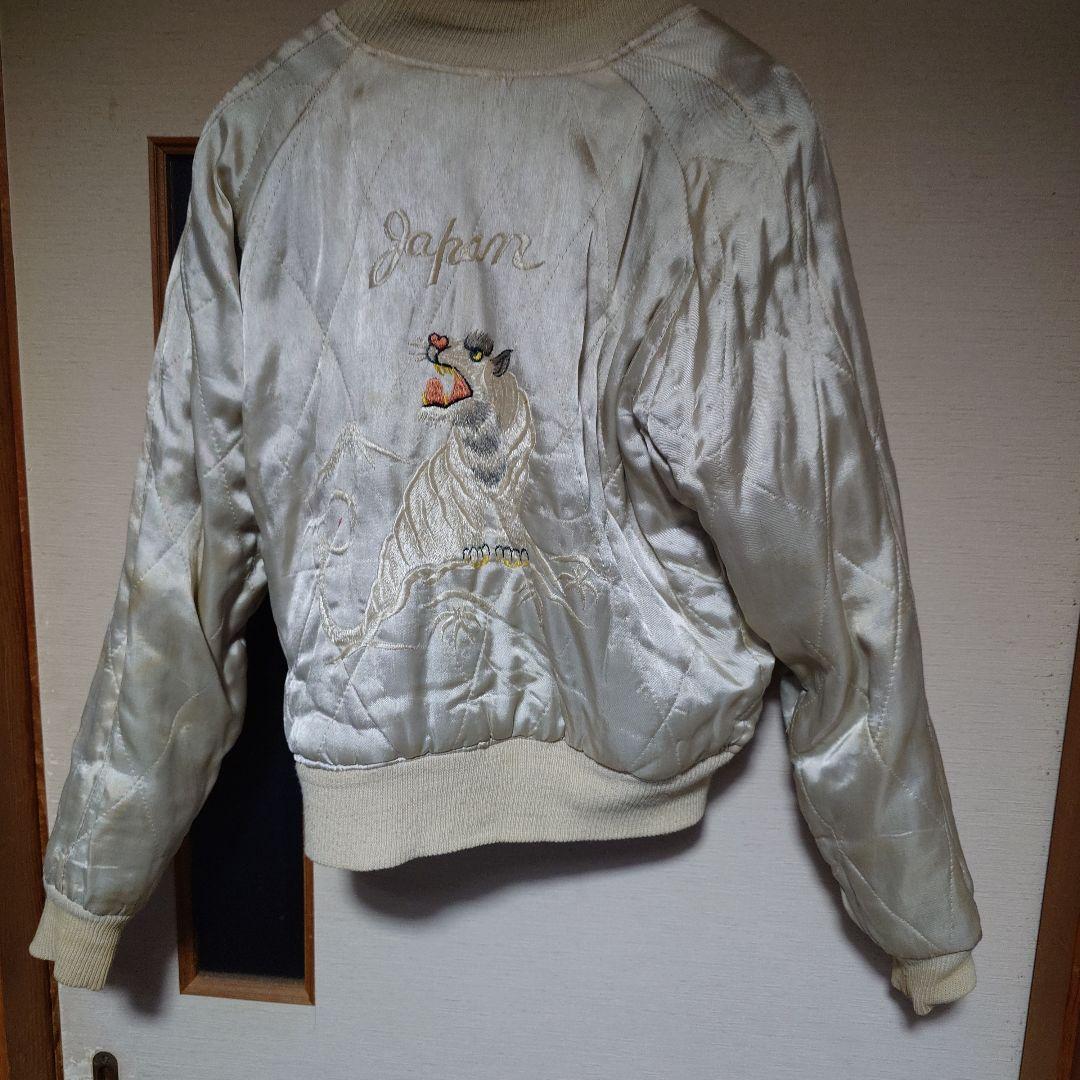 40〜50s 別珍スカジャン