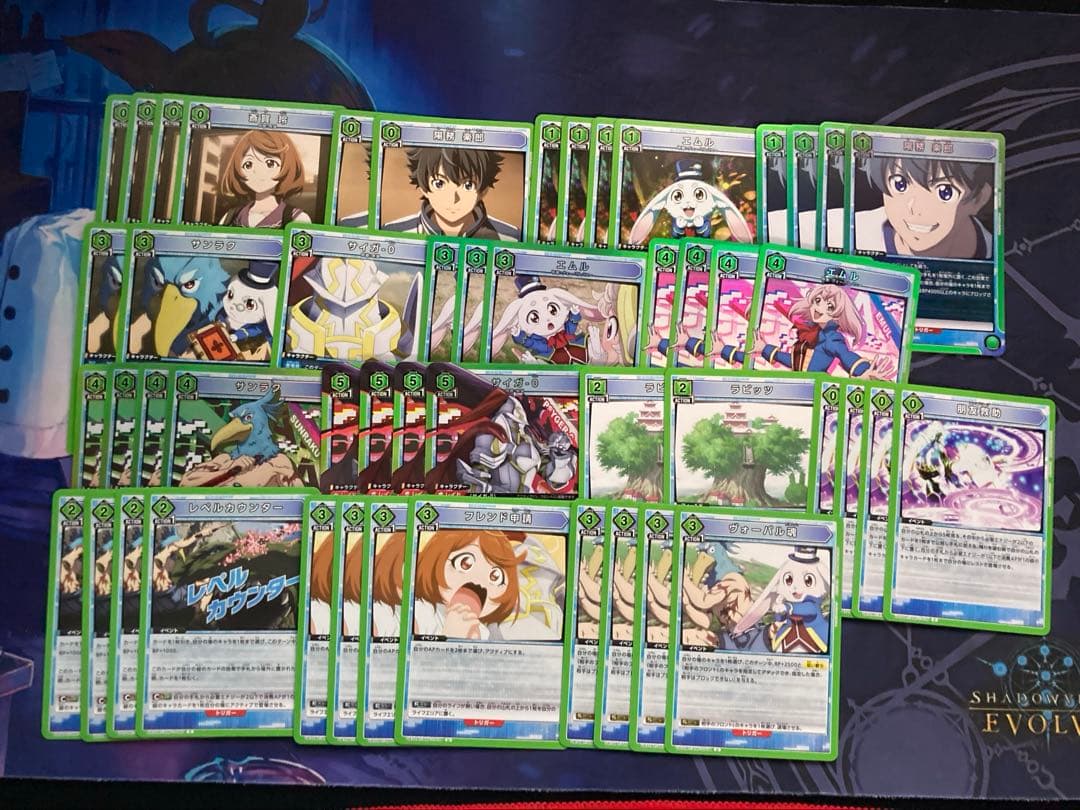 ユニオンアリーナ　緑シャンフロ　デッキ おまけ付き