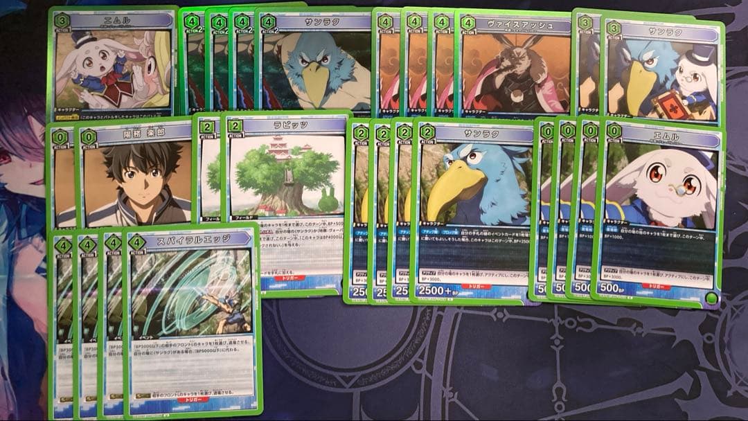 ユニオンアリーナ　緑シャンフロ　デッキ おまけ付き