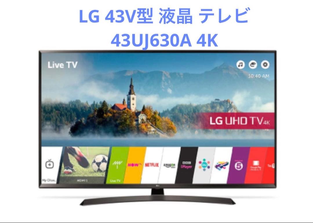 【ジャンク品】LG 43V型 液晶 テレビ 43UJ630A 4K