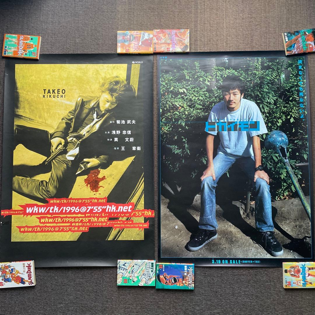 「#544」浅野忠信　大型レアポスター2枚セット　縦103cm 横72.8cm