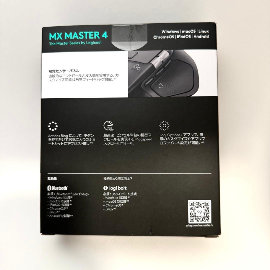 Logicool MX Master 4 ロジクール マウス グラファイト