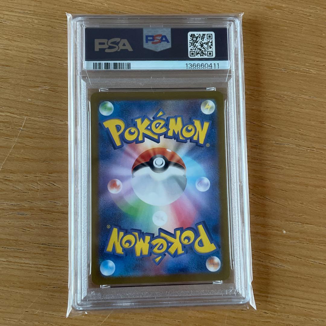 ポケモンカード　オドリドリex　SAR　PSA10