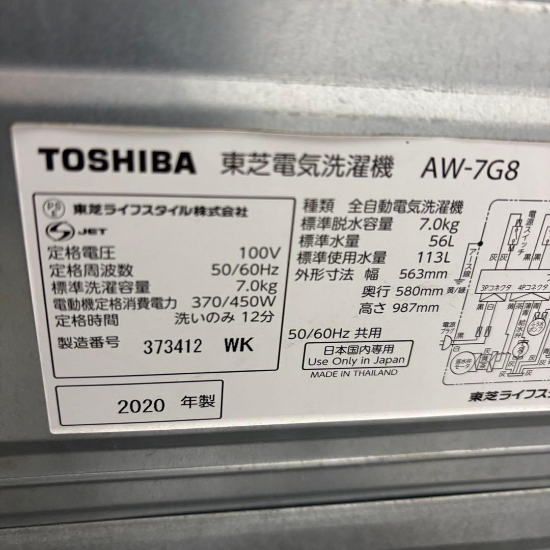 113⭕️冷蔵庫　洗濯機　電子レンジ　シャープ　一人暮らし　セット　安い　設置無料