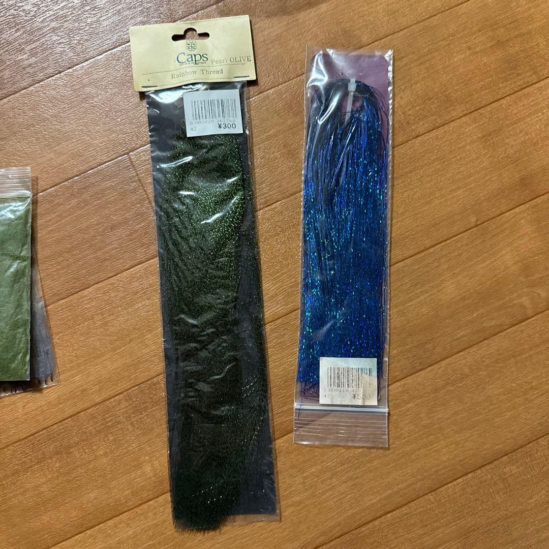 羽毛素材 まとめて