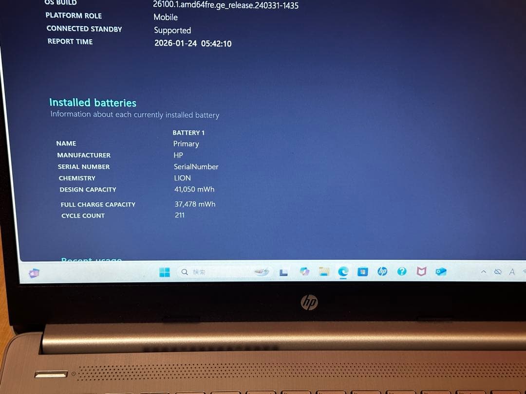 f*t様 HP ノートPC Core i7 16GB/1TB SSDNvme 1