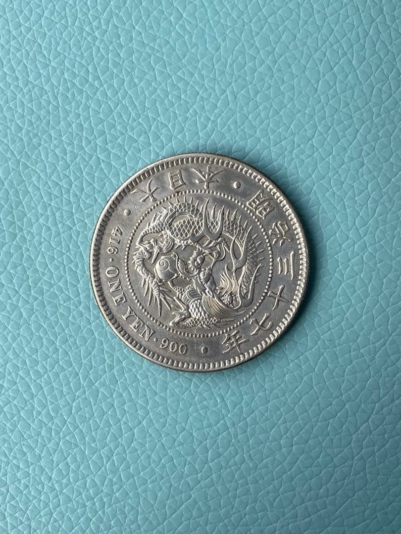 円銀 一圓銀貨 明治37年銘 一円銀貨