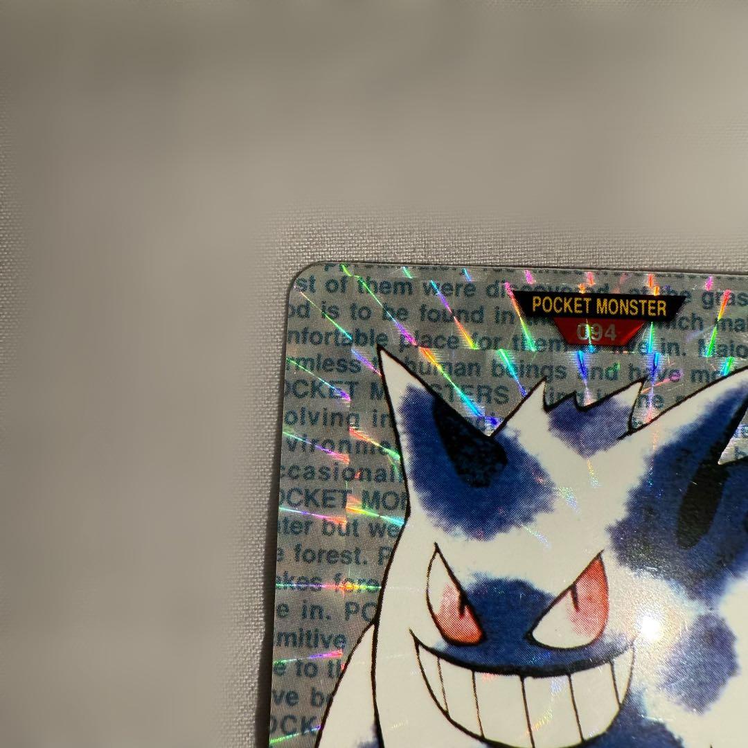 ポケモンカードダス ゲンガー 赤 キラ