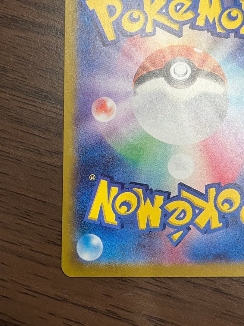 【美品】ロケット団のニドキングex sar