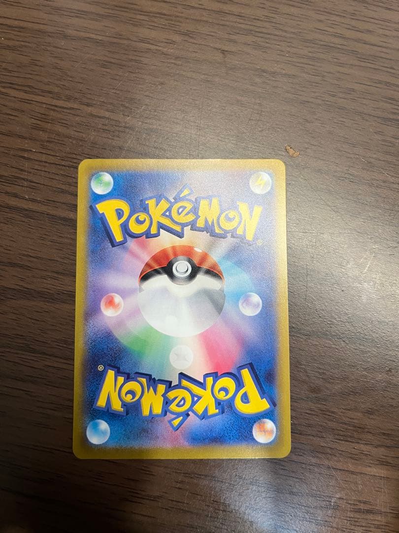 【美品】ロケット団のニドキングex sar