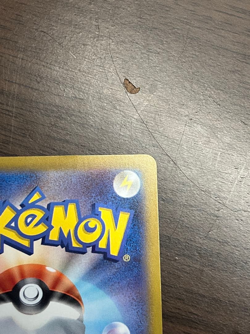 【美品】ロケット団のニドキングex sar