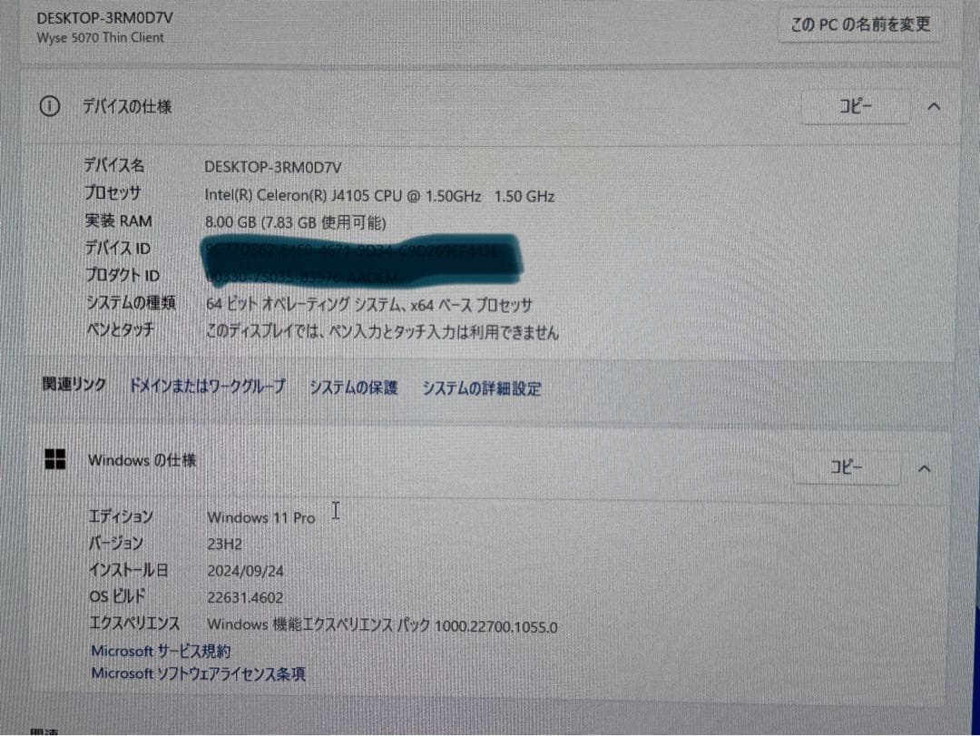 DELL デル シンクライアント ミニデスクトップ Wyse 5070