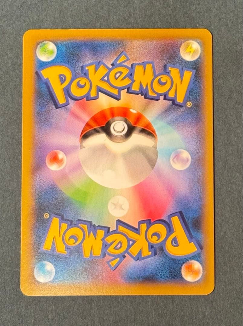 リザードンEX SR XY2 ワイルドブレイズ 081/080美品