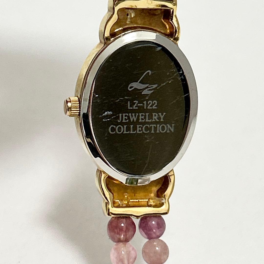 稼働/新品電池 ジュエリーコレクション ピンクシェル ブレスウォッチ