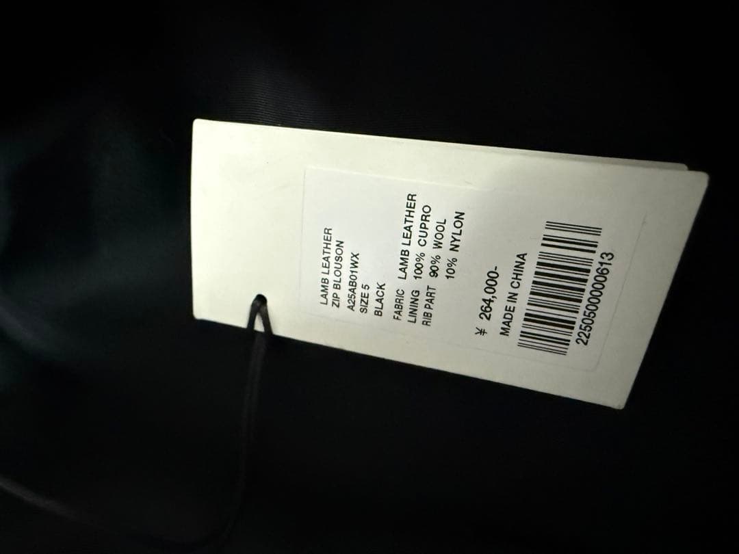 o*2様 AURALEE 25AW LAMB LEATHER ZIP BLOUS