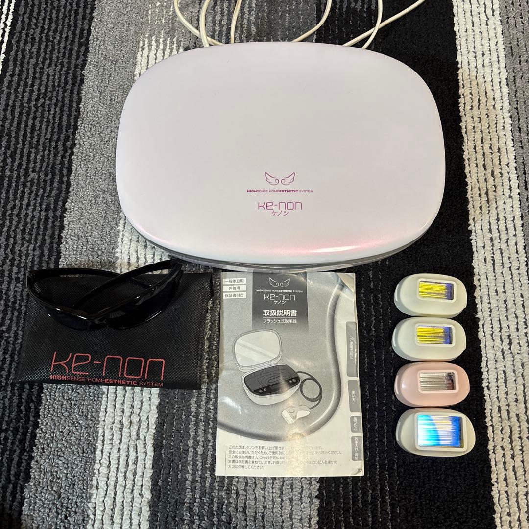 ケノン　KE-NON 2020年製