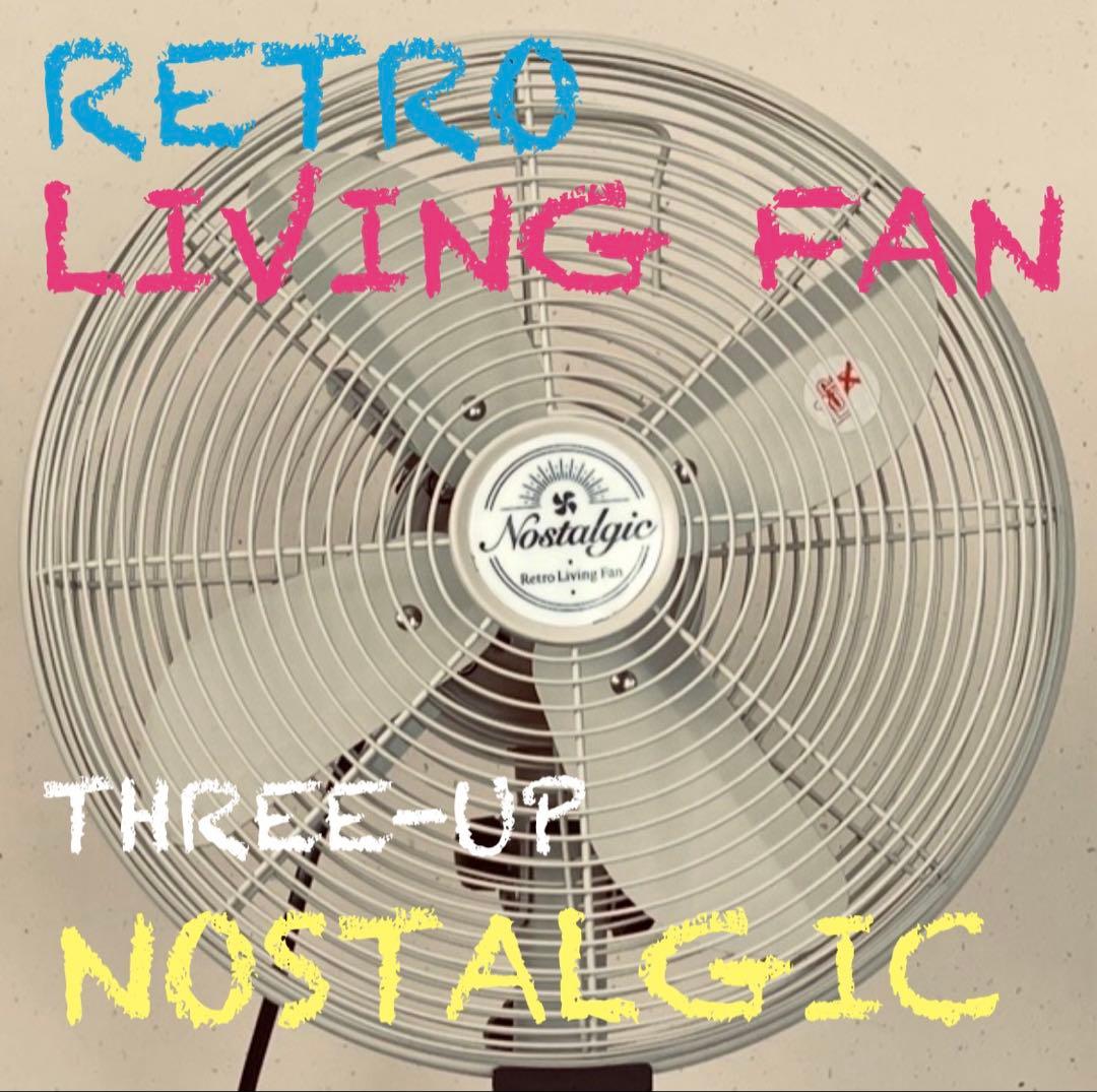 【レトロリビングファンRT-T1824 扇風機】 スリーアップ　ノスタルジック
