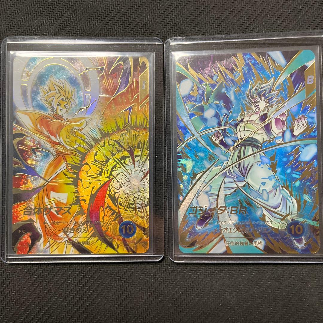 ドラゴンボールスーパーダイバーズ　SDV8 パラレル　セット売り