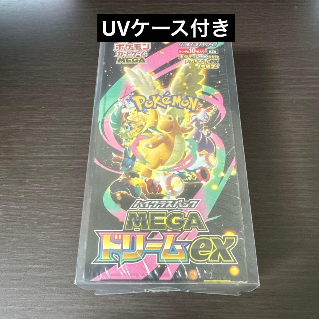 ポケモンカード ハイクラスパック MEGAドリームex 1BOX シュリンク付き