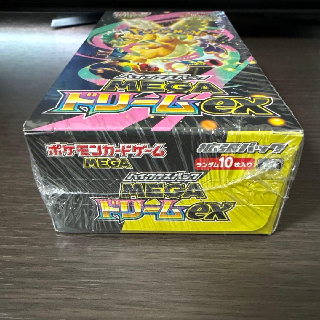 ポケモンカード ハイクラスパック MEGAドリームex 1BOX シュリンク付き