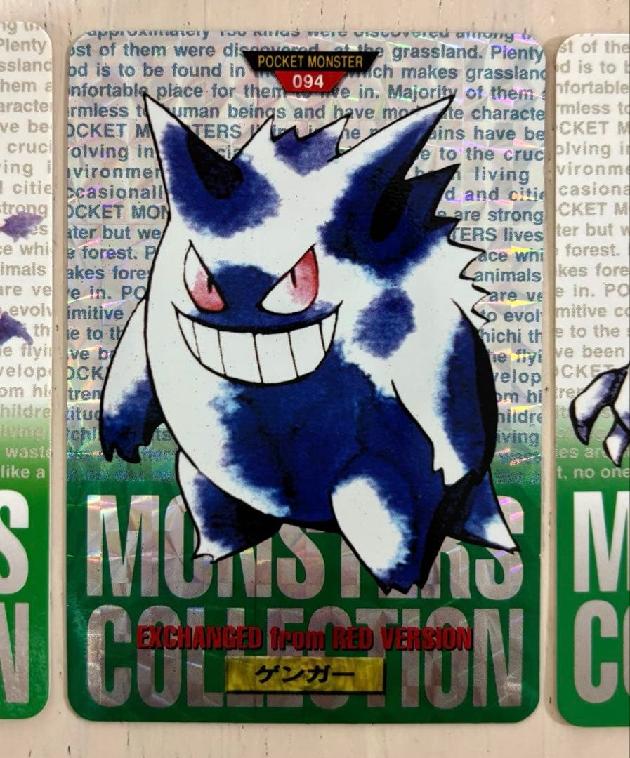 コ*ウ様 美品 ポケモン ゲンガー モンスターコレクション ゴース ゴースト