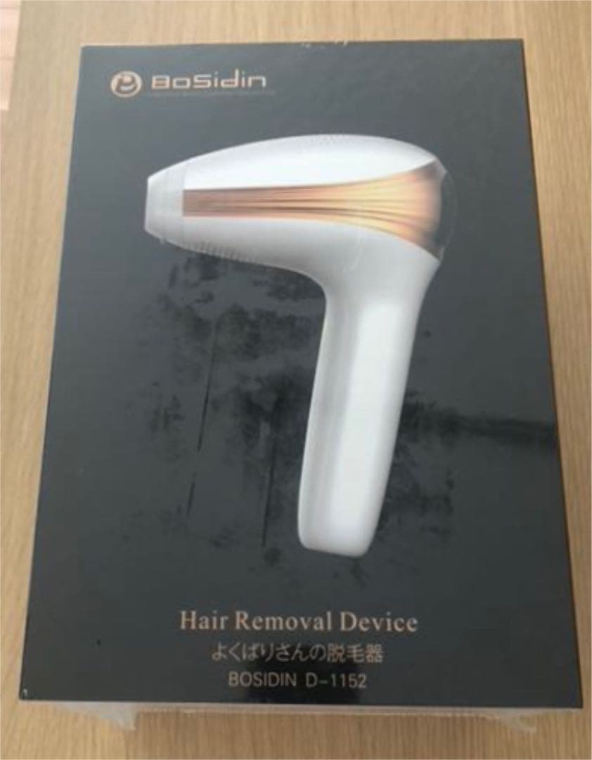 レーザー脱毛器