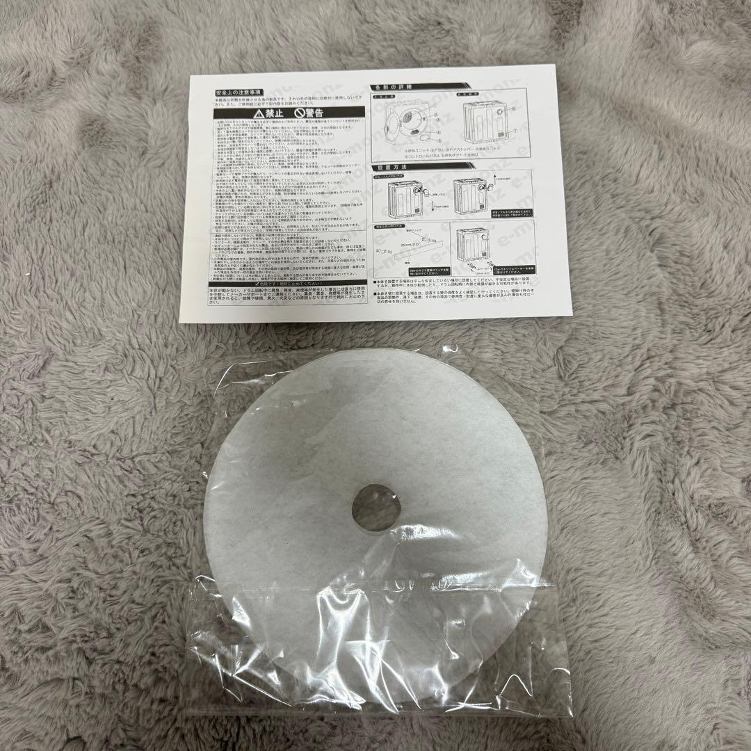 my wave warm dryer 3.0 小型衣類乾燥機 2021年製